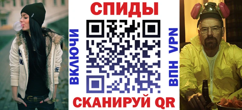 где можно купить Лениногорск даркнет состав Amphetamine 97%
