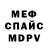 Кодеиновый сироп Lean Purple Drank Michelle Dorothy