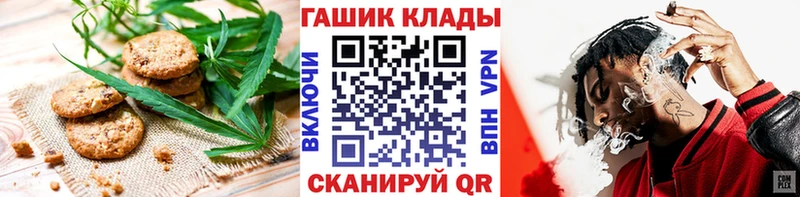 Еда ТГК марихуана даркнет сайт Лениногорск