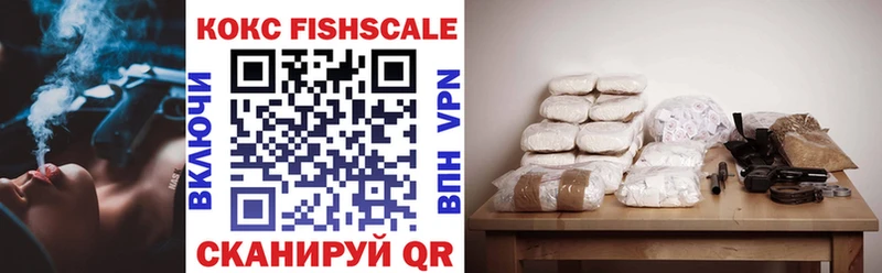 кракен как зайти  Лениногорск  COCAIN FishScale  shop клад  где купить наркотик 