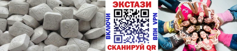 mega зеркало  Лениногорск  ЭКСТАЗИ 280мг 
