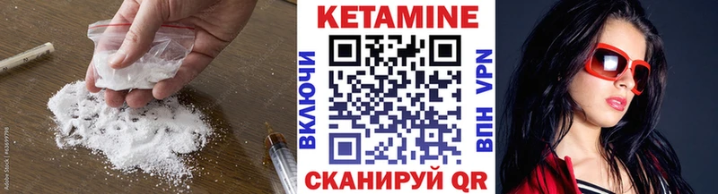 Кетамин ketamine  наркошоп  дарк нет как зайти  Лениногорск 