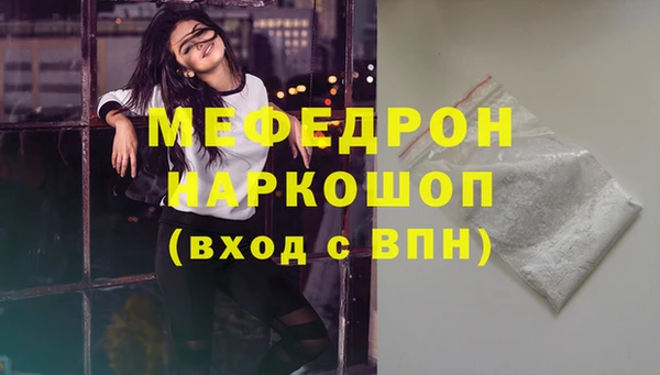 метамфетамин Балахна
