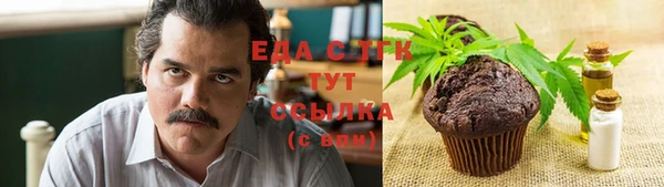 метамфетамин Балахна