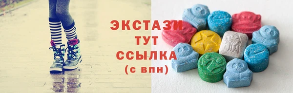 ПСИЛОЦИБИНОВЫЕ ГРИБЫ Балабаново