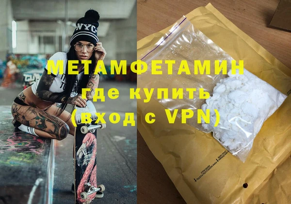 винт Баксан