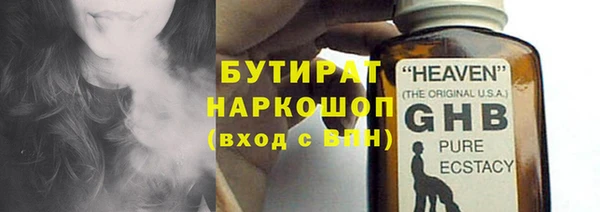 метамфетамин Балахна