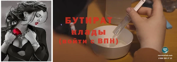 метамфетамин Балахна