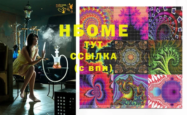 эйфоретик Семилуки