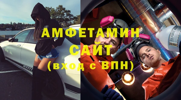 метамфетамин Балахна