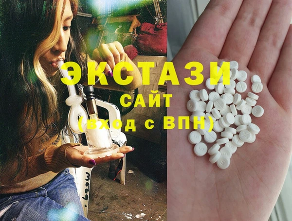 ПСИЛОЦИБИНОВЫЕ ГРИБЫ Балабаново