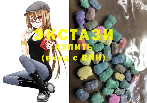 метамфетамин Балахна