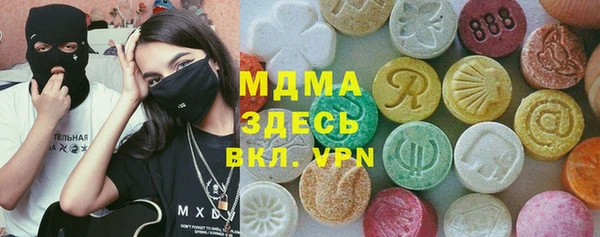 ПСИЛОЦИБИНОВЫЕ ГРИБЫ Балабаново