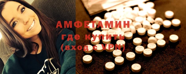 метамфетамин Балахна