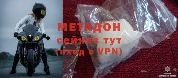 метамфетамин Балахна