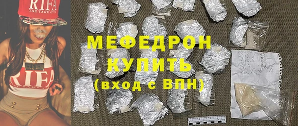 бутират Семикаракорск