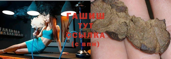 метамфетамин Балахна