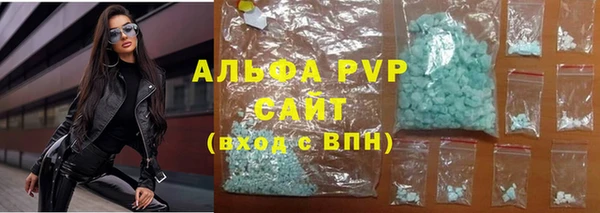 кокаин премиум Семёнов
