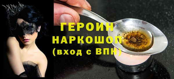ПСИЛОЦИБИНОВЫЕ ГРИБЫ Балабаново