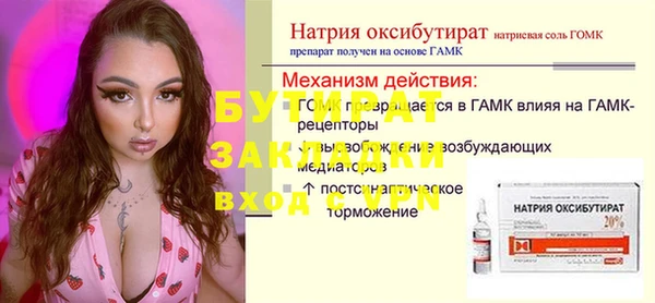ПСИЛОЦИБИНОВЫЕ ГРИБЫ Балабаново