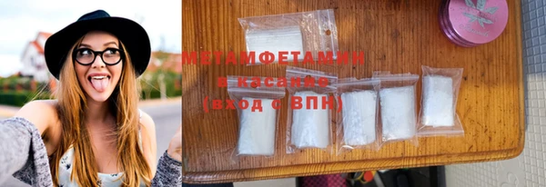 винт Баксан