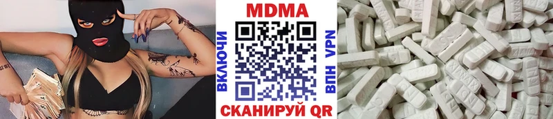 купить закладку  Лениногорск  это Telegram  МДМА Molly 