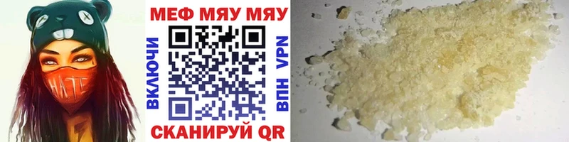 ОМГ ОМГ зеркало  Лениногорск  МЕФ мука 