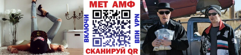 МЕТАМФЕТАМИН витя  купить  цена  Лениногорск 