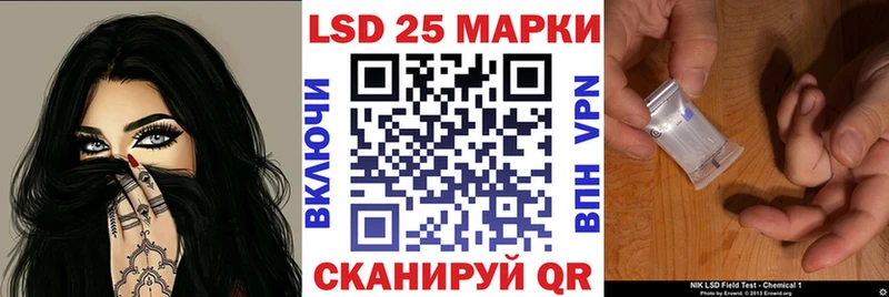 Марки 25I-NBOMe 1,5мг  Лениногорск 